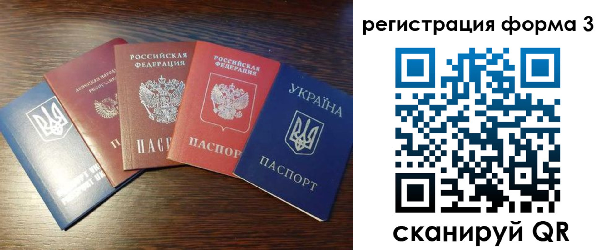пропишу в квартире в Поронайске